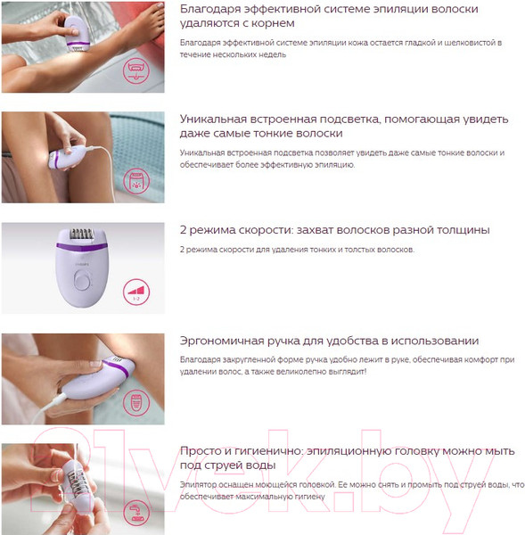 Изображение товара Эпилятор Philips BRE275/00