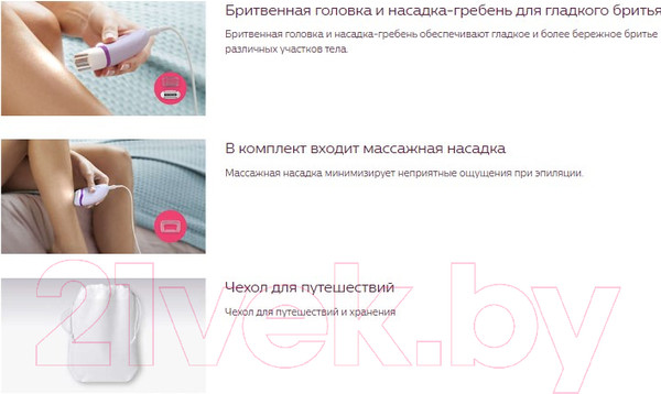 Изображение товара Эпилятор Philips BRE275/00