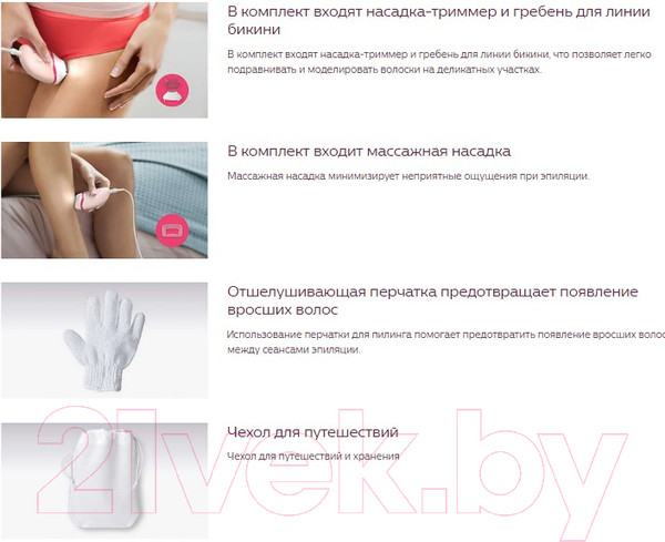 Изображение товара Эпилятор Philips BRE285/00