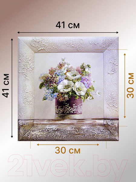 Изображение товара Картина Декарт Полевые цветы 8Л0387 (в раме)