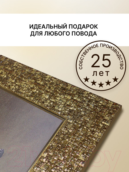 Изображение товара Картина Декарт Букет пионов 8Л0409 (в раме)