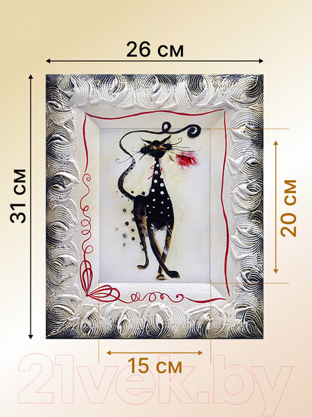 Изображение товара Картина Декарт Черный кот-1 8Л0183 (в раме)