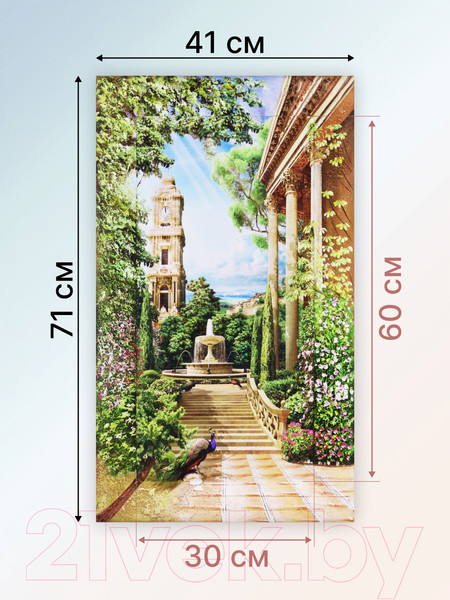 Изображение товара Картина Декарт Парк 8Л0363 (в раме)