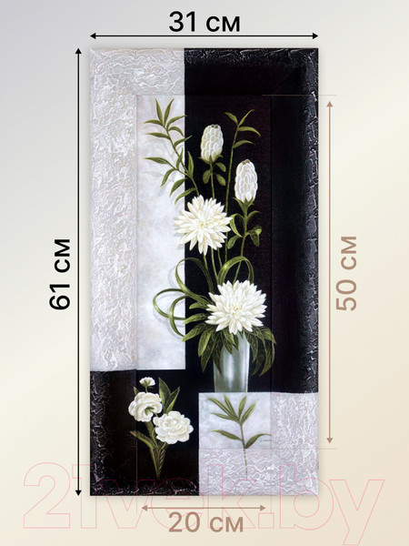 Изображение товара Картина Декарт Белые цветы-1 8Л0096 (в раме)