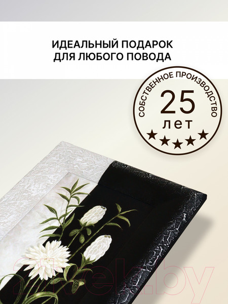 Изображение товара Картина Декарт Белые цветы-1 8Л0096 (в раме)