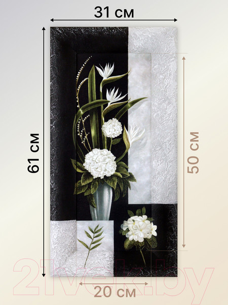 Изображение товара Картина Декарт Белые цветы-2 8Л0095 (в раме)