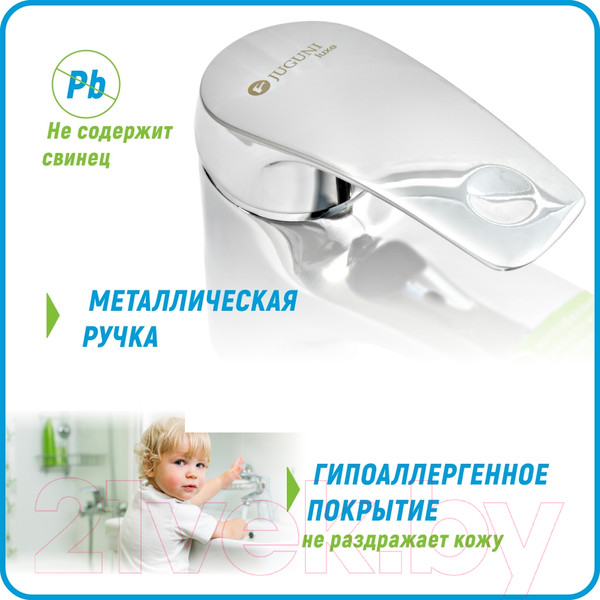 Изображение товара Смеситель Juguni Perseus 0402.701