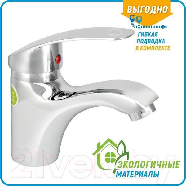 Изображение товара Смеситель Juguni Perseus 0402.701