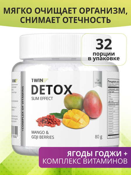 Изображение товара Комплексная пищевая добавка 1WIN Detox Slim Effect с ягодами годжи (80г, манго)