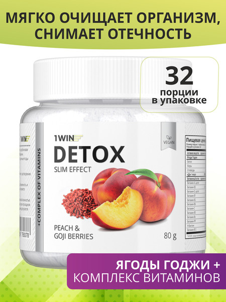 Изображение товара Комплексная пищевая добавка 1WIN Detox Slim Effect с ягодами годжи (80г, персик)