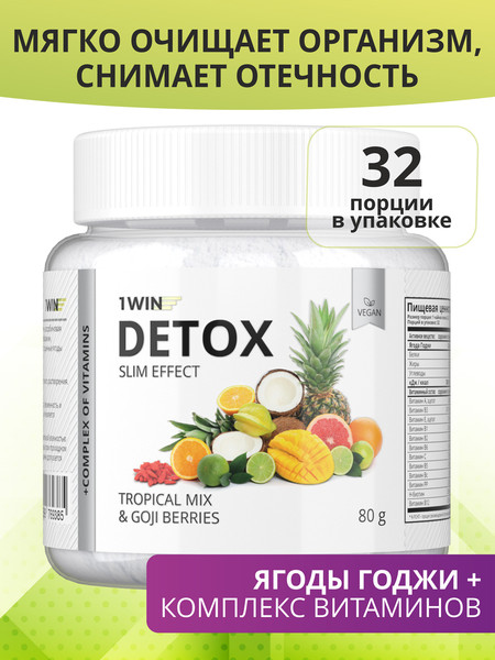 Изображение товара Комплексная пищевая добавка 1WIN Detox Slim Effect с ягодами годжи (80г, тропический микс)