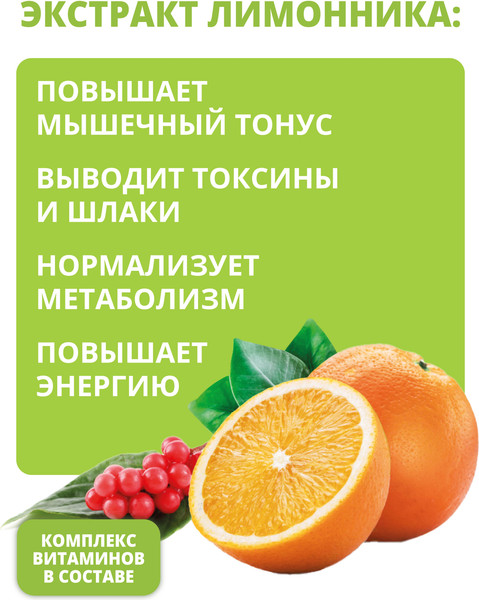 Изображение товара Комплексная пищевая добавка 1WIN Detox Slim Effect с лимонником (80г, апельсин)