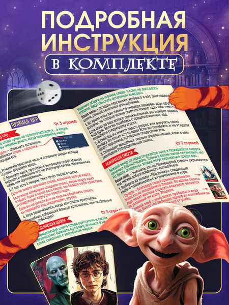 Изображение товара Набор игр Лас Играс Kids. Всевозможные волшебные настолки / 10723777