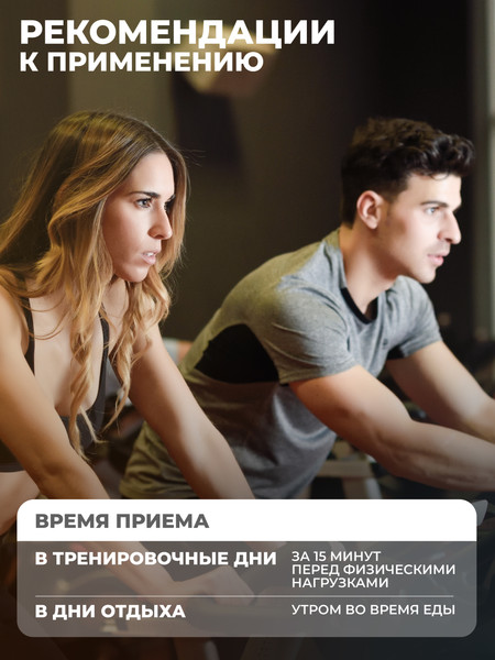 Изображение товара Креатин 1WIN Моногидрат с таурин, ВСАА (200г, лесные ягоды)