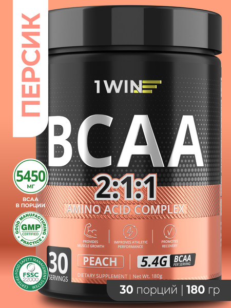 Изображение товара Аминокислоты BCAA 1WIN 2:1:1 (180г, персик)