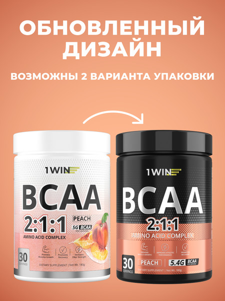 Изображение товара Аминокислоты BCAA 1WIN 2:1:1 (180г, персик)