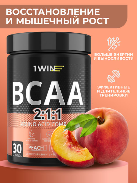 Изображение товара Аминокислоты BCAA 1WIN 2:1:1 (180г, персик)