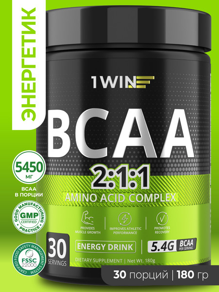 Изображение товара Аминокислоты BCAA 1WIN 2:1:1 (180г, энергетик)