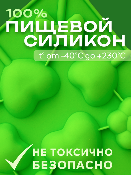 Изображение товара Форма для шоколада S.G. Home SG-FIC-S4