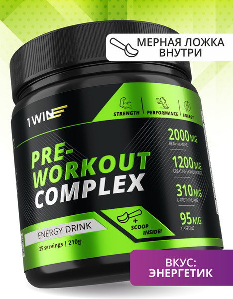 Изображение товара Предтренировочный комплекс 1WIN Pre-workout (35 порций, энергетик)
