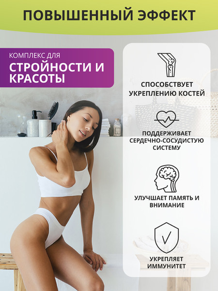Изображение товара Жирные кислоты 1WIN Omega-3 с витамин Д3 (60 капсул)