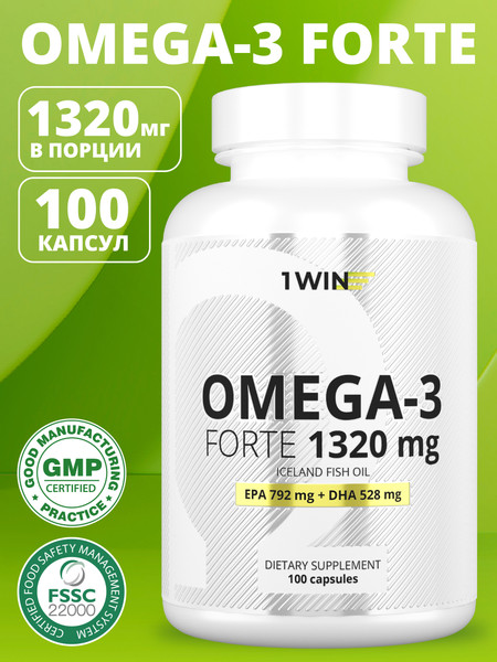 Изображение товара Жирные кислоты 1WIN Omega-3 Форте (100 капсул)