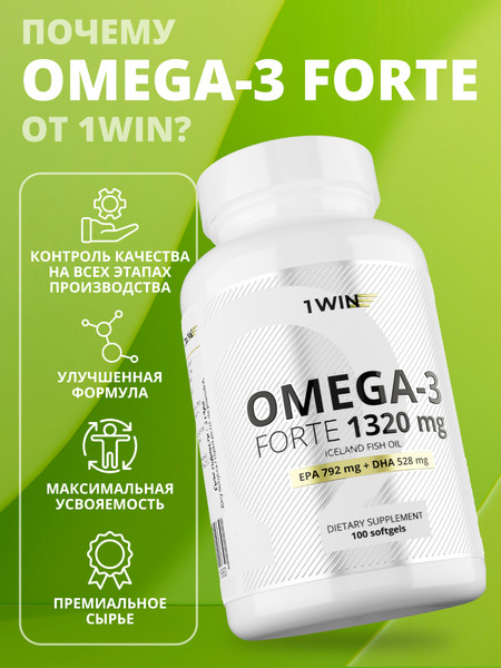 Изображение товара Жирные кислоты 1WIN Omega-3 Форте (100 капсул)