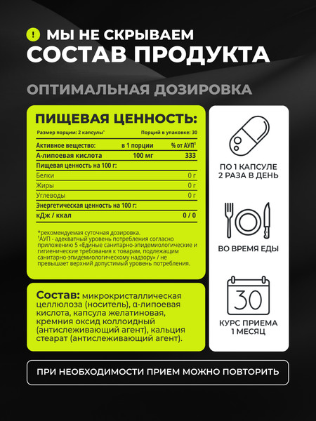 Изображение товара Жирные кислоты 1WIN Omega-3 Форте (60 капсул)