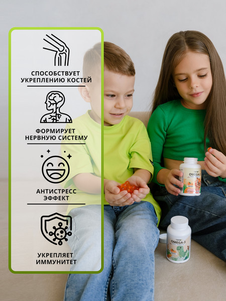 Изображение товара Жирные кислоты 1WIN Omega-3 Kids с витамином D и E (120 капсул, микс)