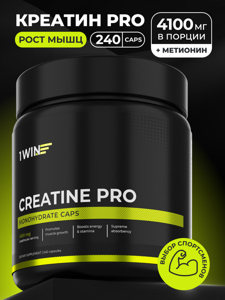 Изображение товара Креатин 1WIN Pro (240 капсул)