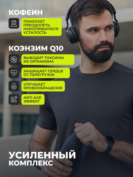 Изображение товара Таурин 1WIN Pro (90 капсул)