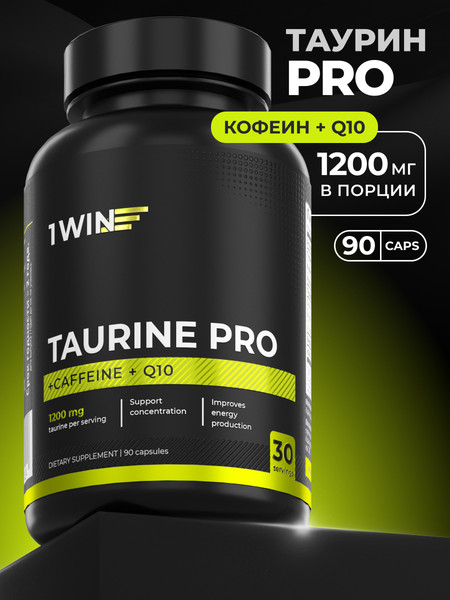 Изображение товара Таурин 1WIN Pro (90 капсул)