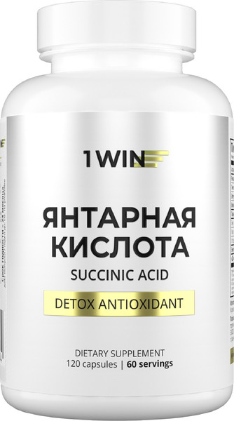 Изображение товара Пищевая добавка 1WIN Янтарная кислота (120 капсул)
