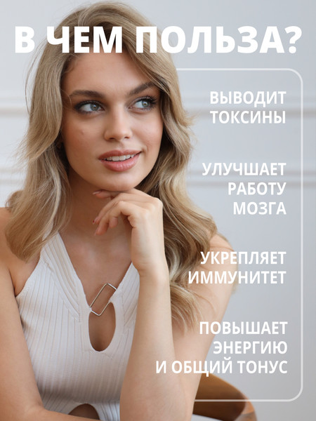 Изображение товара Пищевая добавка 1WIN Янтарная кислота (120 капсул)