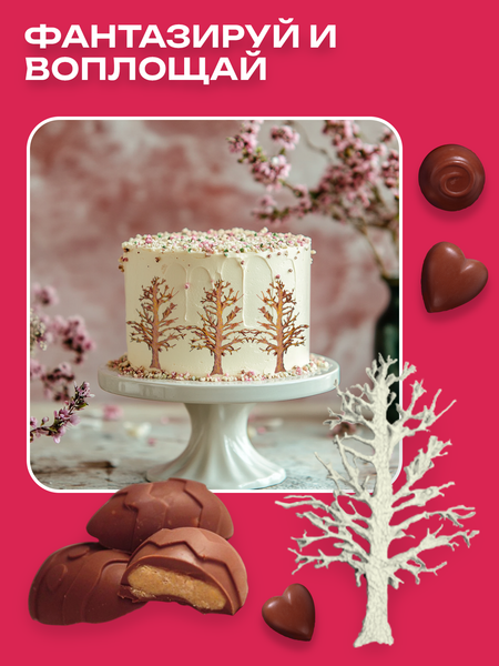 Изображение товара Форма для льда S.G. Home Дерево SG-FIC-4