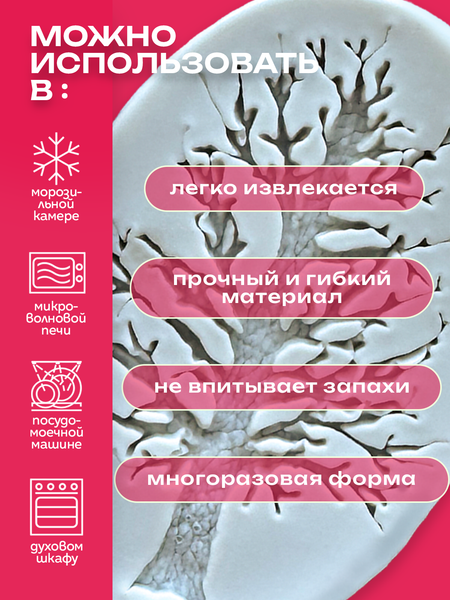 Изображение товара Форма для льда S.G. Home Дерево SG-FIC-4