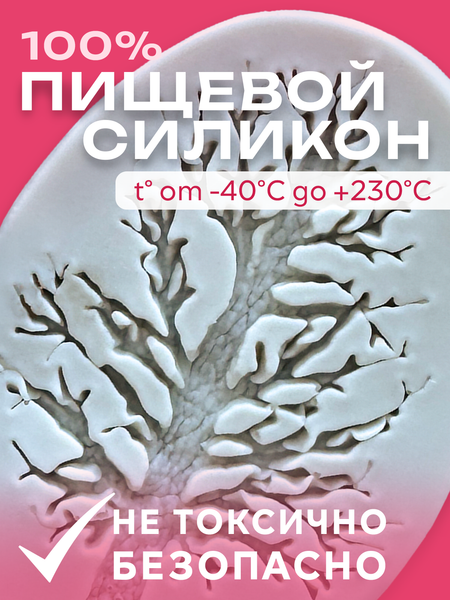 Изображение товара Форма для льда S.G. Home Дерево SG-FIC-4