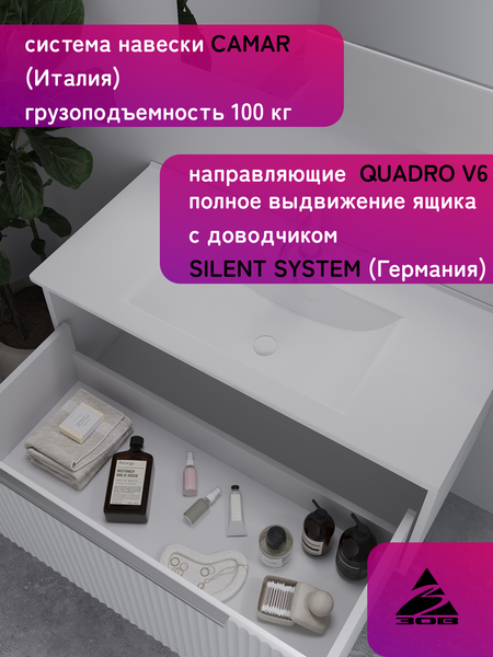 Изображение товара Тумба под умывальник ЗОВ Дублин 100 / DU100LWMFW (флавио белый)