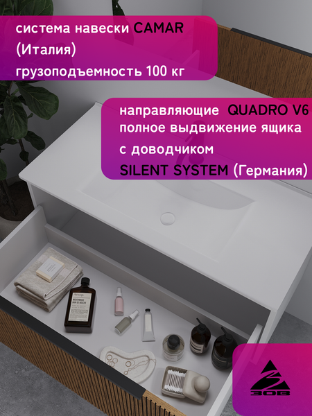 Изображение товара Тумба под умывальник ЗОВ Дублин 100 / DU100LWMRM (белый тростник)