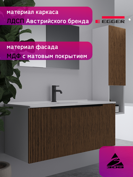 Изображение товара Тумба под умывальник ЗОВ Дублин 100 / DU100LWMRM (белый тростник)