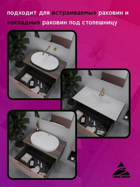 Изображение товара Тумба под умывальник ЗОВ Дублин 100 / DU100TSMFR (флавио античная роза)