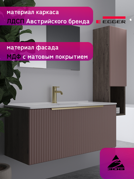 Изображение товара Тумба под умывальник ЗОВ Дублин 100 / DU100TSMFR (флавио античная роза)