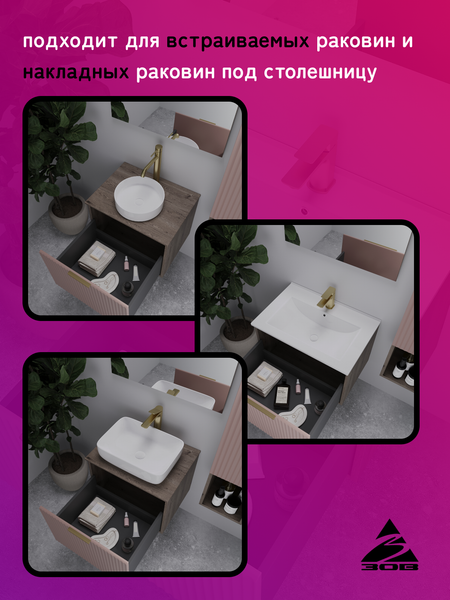 Изображение товара Тумба под умывальник ЗОВ Дублин 60 / DU60TSMFR (флавио античная роза)