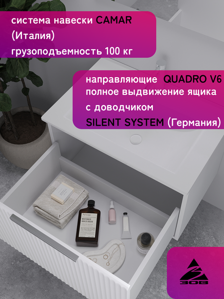 Изображение товара Тумба под умывальник ЗОВ Дублин 70 / DU70LWMFW (флавио белый)