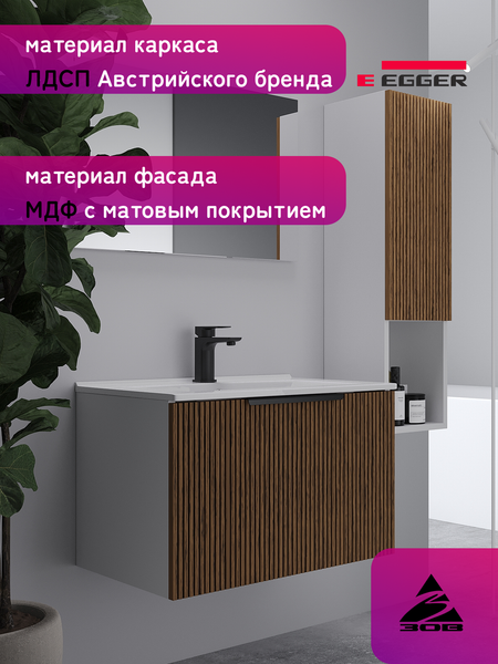 Изображение товара Тумба под умывальник ЗОВ Дублин 70 / DU70LWMRM (белый тростник)