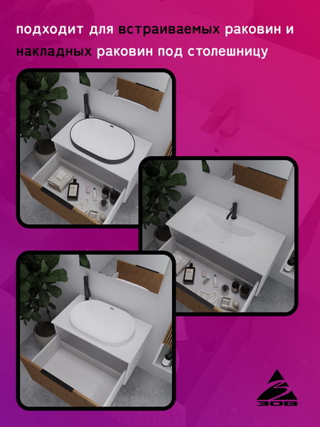 Изображение товара Тумба под умывальник ЗОВ Дублин 80 / DU80LWMRM (белый тростник)