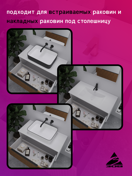 Изображение товара Тумба под умывальник ЗОВ Дублин 80 / DU80LWMRM (белый тростник)