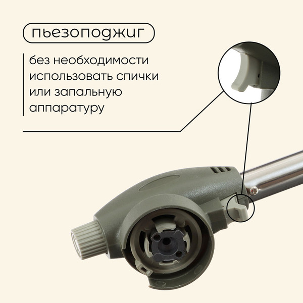 Изображение товара Горелка газовая Maclay 915 / 10199152