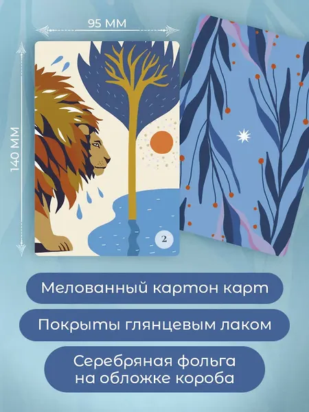 Изображение товара Гадальные карты Бомбора Женские стихии и архетипы / 9785041999070 (Бену А., Бабушкина И.)