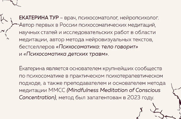 Изображение товара Гадальные карты Бомбора Голос моего тела / 9785041844448 (Тур Е.)